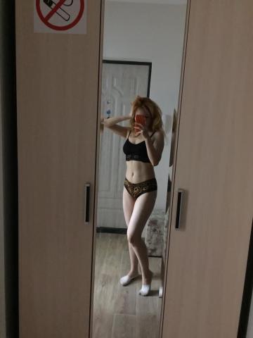 Геля